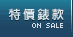ON SALE